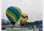深圳热气球厂家