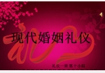 南宁婚姻介绍公司